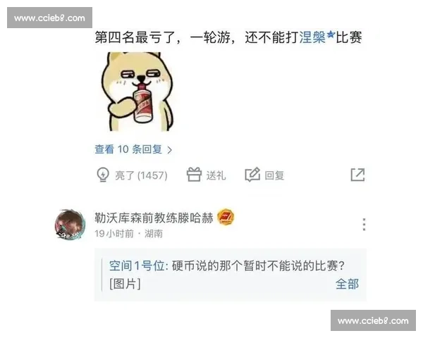 LNG 惊爆冷门，击败热门队伍晋级，裁判：这剧本没人敢写！